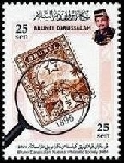 Timbre Y&T N�640