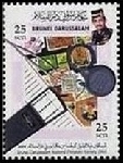 Timbre Y&T N�641