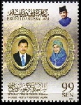 Timbre Brunei Y&T N643