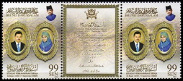 Timbre Brunei Y&T N643-644