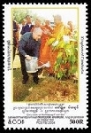 Stamp Y&T N1945