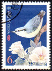 Briefmarken Y&T N4146