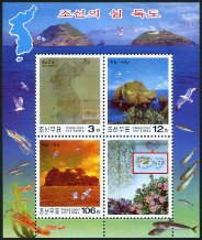 Timbre Corée du Nord Y&T N°F3348 Timbre Corée du Nord Y&T N°F3348