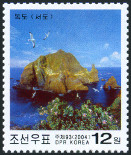 Timbre Corée du Nord Y&T N°3349 Timbre Corée du Nord Y&T N°3349