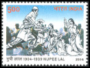 Timbre Y&T N�1828