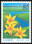 Timbre Y&T N�3471
