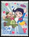 Stamp Y&T N3494