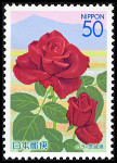 Timbre Y&T N�3535
