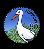 Stamp Y&T N3548
