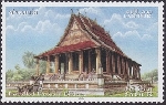 Briefmarken Y&T N�1532