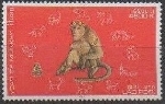 Briefmarken Y&T N�1537