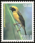 Briefmarken Y&T N�1540