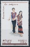 Timbre Laos (Royaume & Rp.) Y&T N1555