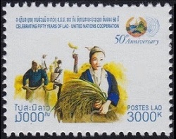 Timbre Laos (Royaume & Rp.) Y&T N1610