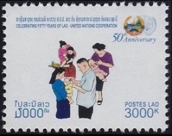 Timbre Laos (Royaume & Rp.) Y&T N1612