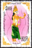 Stamp Y&T N1976