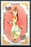 Briefmarken Y&T N1979