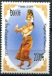 Briefmarken Y&T N1980