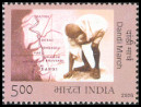 Timbre Y&T N�1850