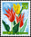 Stamp Y&T N3641