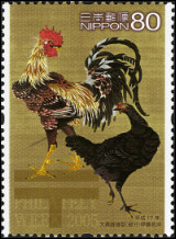 Timbre Y&T N�3645