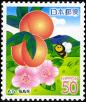Stamp Y&T N3691