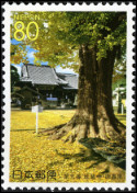 Stamp Y&T N3692