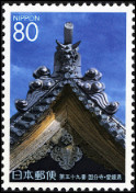 Stamp Y&T N3704