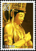 Stamp Y&T N3706
