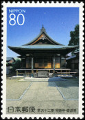 Stamp Y&T N3707
