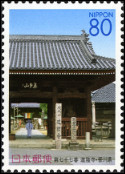 Stamp Y&T N3708