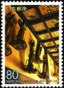Stamp Y&T N3709