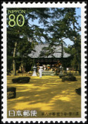 Stamp Y&T N3711