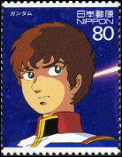 Stamp Y&T N3730
