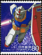 Stamp Y&T N3731