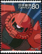 Stamp Y&T N3732