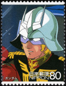Stamp Y&T N3733
