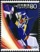 Stamp Y&T N3735
