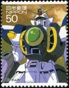 Stamp Y&T N3726