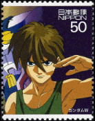 Stamp Y&T N3727