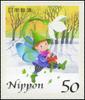 Stamp Y&T N3749
