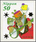 Stamp Y&T N3751