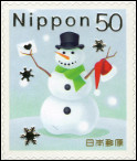 Stamp Y&T N3752