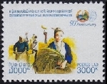 Timbre Laos (Royaume & Rp.) Y&T N1610