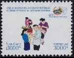 Timbre Laos (Royaume & Rp.) Y&T N1612