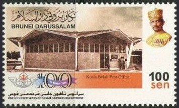 Timbre Brunei Y&T N°652 Timbre Brunei Y&T N°652