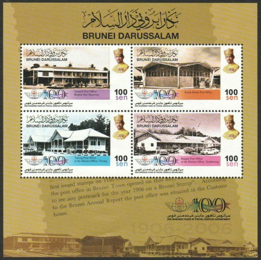 Sello Y&T N°BF29 Sello Y&T N°BF29