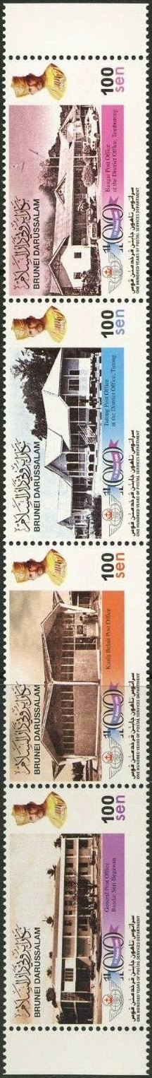 Sello Y&T N°651-654 Sello Y&T N°651-654