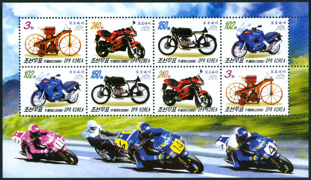 Timbre Core du Nord Y&T NF3565