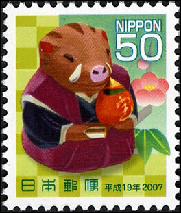 Stamp Japan Y&T N°3961 Stamp Japan Y&T N°3961